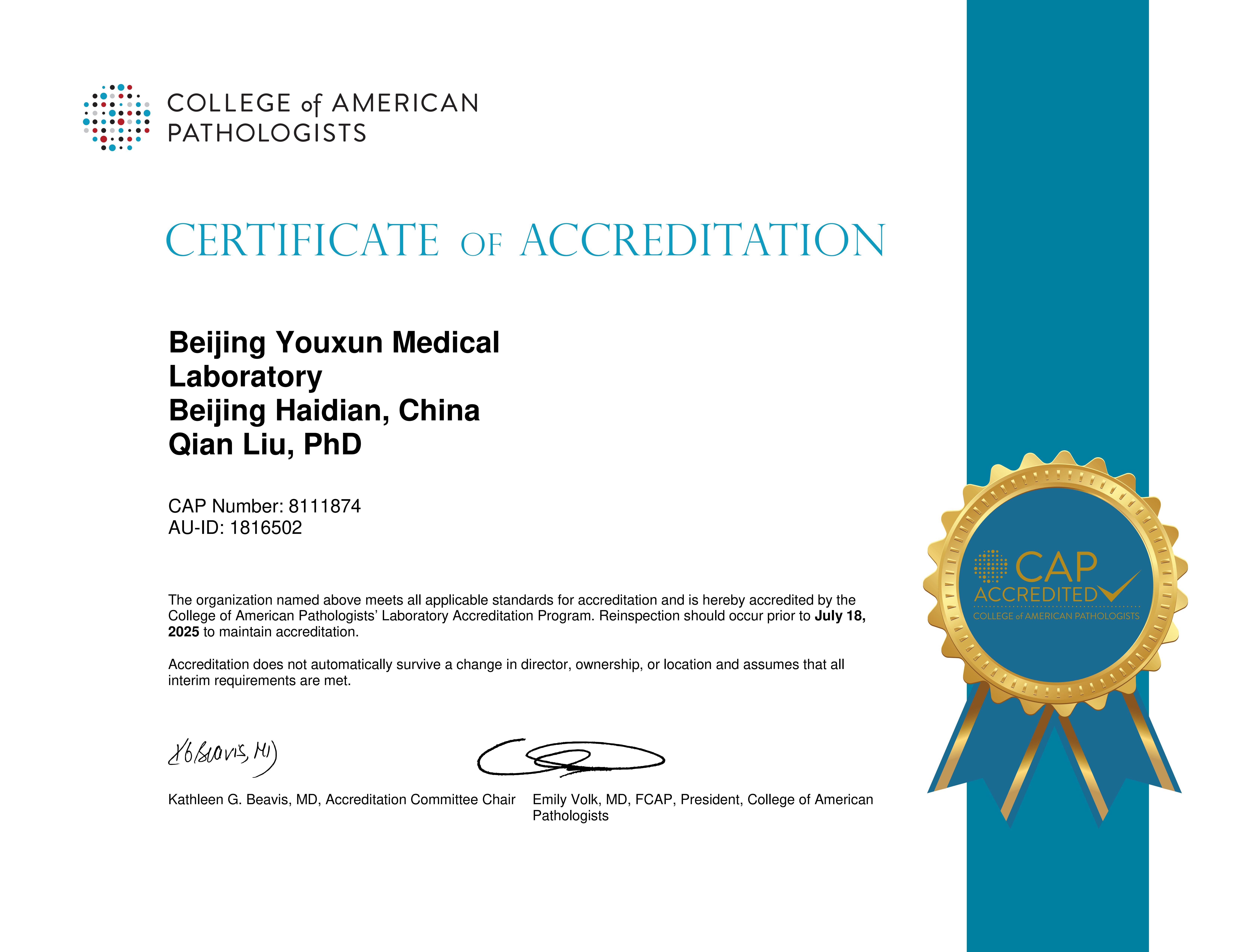 021-accreditation certificate(1)_00.jpg